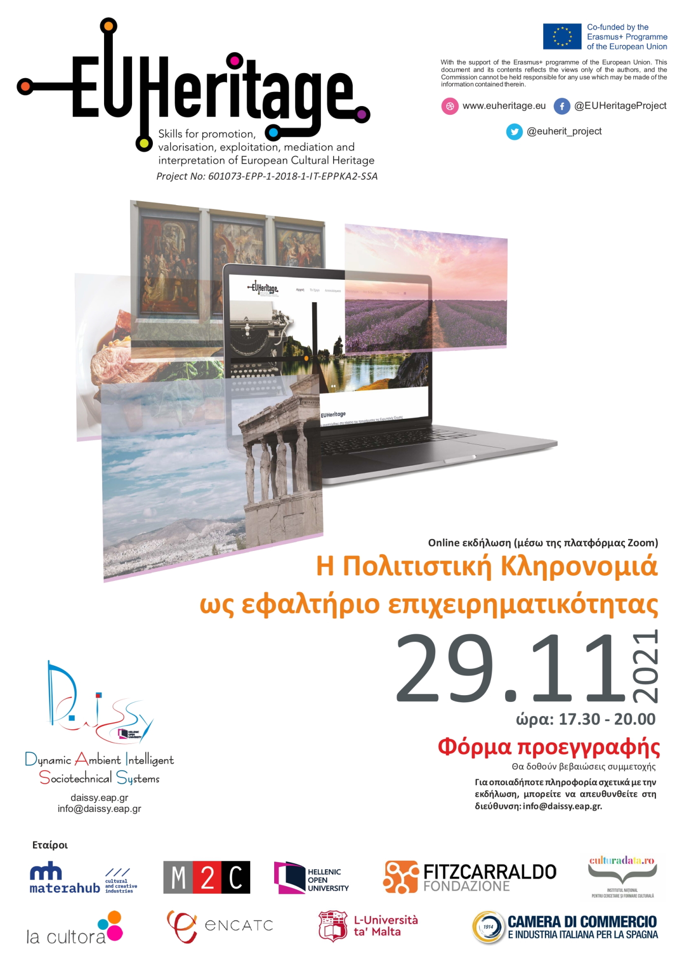 EUHeritage greek poster_final